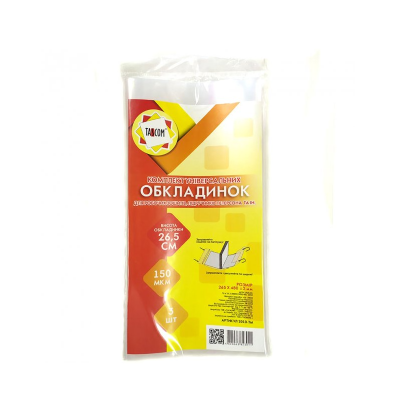 Комплект регульованих обкладинок для роб.зошитів, підр.Петерсона (клейова) 3шт п/е150 TM TASCOM (1/20) Комплект регульованих обкладинок для роб.зошитів, підр.Петерсона (клейова) 3шт п/е150 TM TASCOM (1/20)