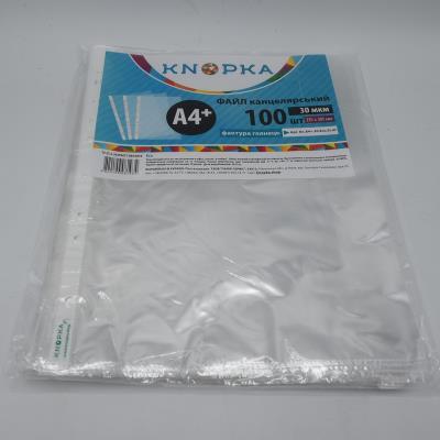 Папка-файл пластикова Knopka А4+, 30мкм, з перф. на 11 отв., глянсова факт. з фольгою, за 1 шт Папка-файл пластикова Knopka А4+, 30мкм, з перф. на 11 отв., глянсова факт. з фольгою, за 1 шт