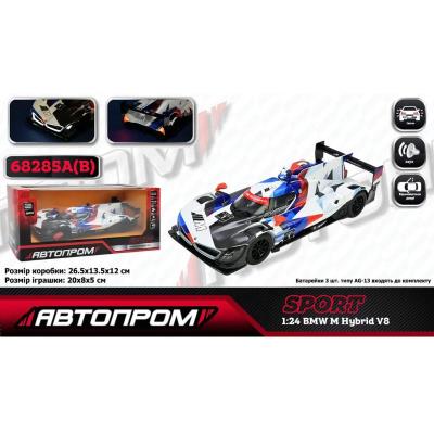 Іграшка машина мет. АВТОПРОМ арт. 68285A(G) (12шт/2) 1:24 BMW M Hybrid V8, батар,світло,звук,відкр.д