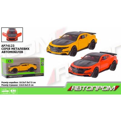 Машина мет. АВТОПРОМ арт. AP74123 (48шт) 1:32,2 кольора,відкр.двері,короб.16,5*7,5*7,5см