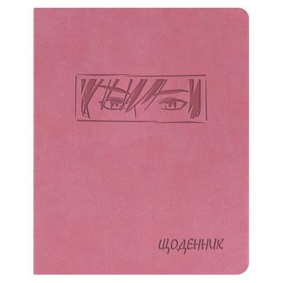 Щоденник шкільний А5 (160х198), 42 арк., обкл. шт.шкіра рожевий "Аніме"