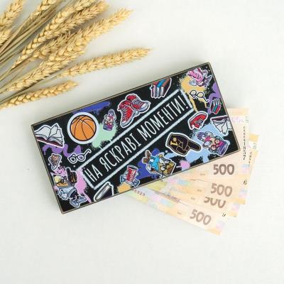 kpr0014 Купюрниця "На яскраві моменти!"