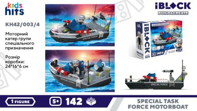 Конструктор Kids hits IBLOCK JUNIOR арт. KH42/003/4 (36шт/2) 142дет. короб. 24*16*6 Конструктор Kids hits IBLOCK JUNIOR арт. KH42/003/4 (36шт/2) 142дет. короб. 24*16*6