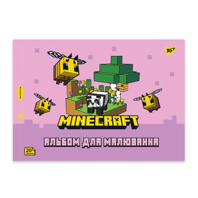 Зошит для малювання YES А4 20арк/100 скоба, з перфорацією (Minecraft girls)