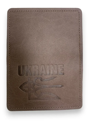 Обкладинка ID - 1 екошкіра Vivella Ukraine Тризуб капучіно тиснення