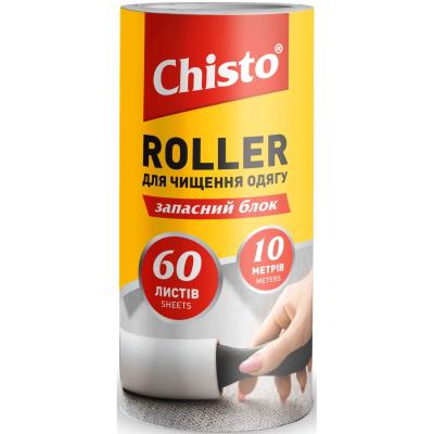Chisto Запасний блок RoLLer для очищення одягу 10 м., 60 листів 