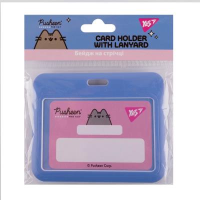 Бейдж на стрічці Yes "Pusheen" горизонтальний, слайдер
