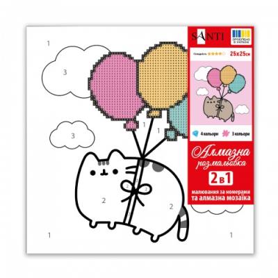 Картина за номерами з алмазною мозаїкою SANTI "Пушин. Політ на повітряних кульках", 25*25 см