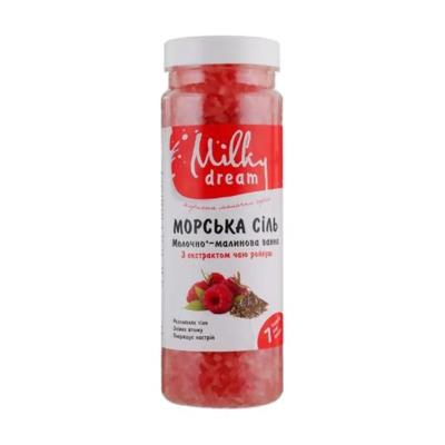 Milky Dream Морська сіль «Молочно-малинова ванна», 700 г