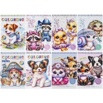 Розмальовка з наліпками (ф.148х210мм, 12 арк, пружина)