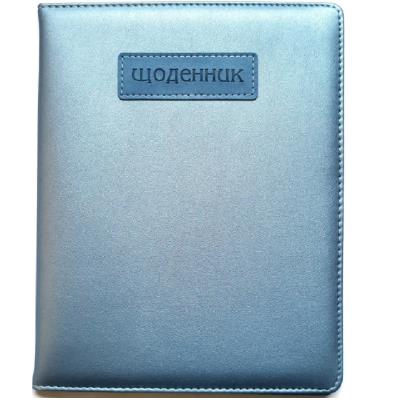 Щоденник SD1541, 167*211 мм, обкладинка кожзам, 48аркушів Щоденник SD1541, 167*211 мм, обкладинка кожзам, 48аркушів