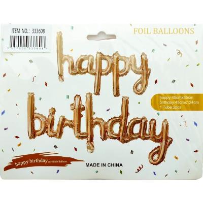 Кулька фольгована Happy Birthday 333608 бронзова Кулька фольгована Happy Birthday 333608 бронзова