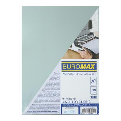 Обкладинка прозора Buromax, А4, 150мкм, (50 шт./уп.) (50/1000) Обкладинка прозора Buromax, А4, 150мкм, (50 шт./уп.) (50/1000)
