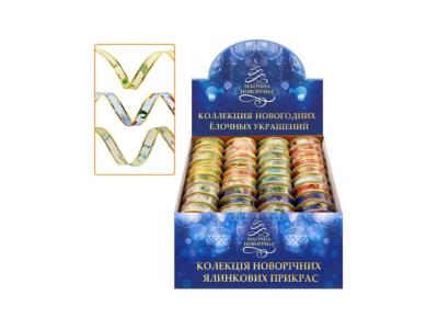 8334 Декоративна стрічка"Новорічна"2,5см*2,7м 36шт