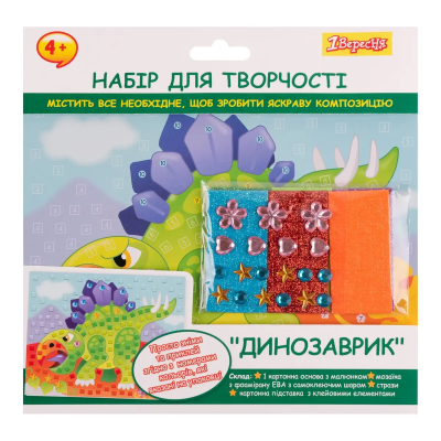 Набір для творчості 1Вересня "Динозаврик", аплікація мозаїка з фоамірану ЕВА та стразів Набір для творчості 1Вересня "Динозаврик", аплікація мозаїка з фоамірану ЕВА та стразів