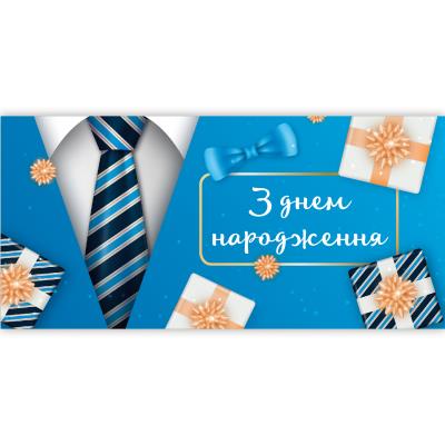 Конверт ЛВ 01-676