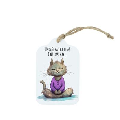 lfd0120 Листівка "Шукай час на себе"