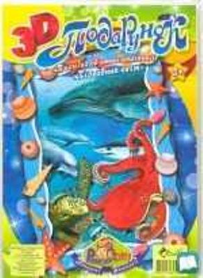 Декупаж "Маки" Об`ємна 3D аплікація (1/10) Декупаж "Маки" Об`ємна 3D аплікація (1/10)