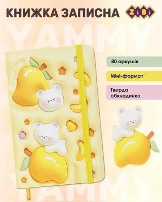 Книжка записна YAMMY на гумці, А6, 80 арк., клітинка., офсет крем., тв.лам.обл., жовта, KIDS LINE