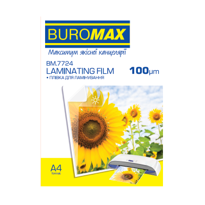 Плівка для ламінування Buromax, А4 (розмір 216*303 мм), щільність 100 мкм, 100 штук/уп. (1/10)