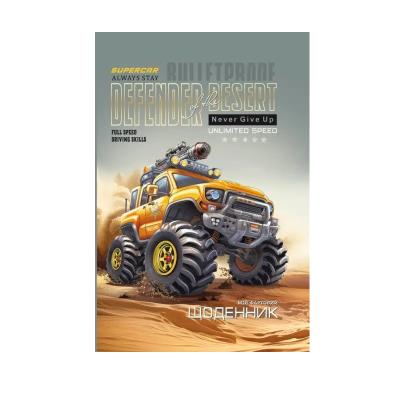 Щоденник, 55г, 7БЦ, 165х240 мм, 40 арк., Матова ламінація диз:24008(24013) Щоденник, 55г, 7БЦ, 165х240 мм, 40 арк., Матова ламінація диз:24008(24013)