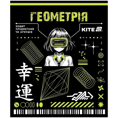 Зошит предметн. 48 арк., кл., софт тач+УФ, Cyber, геометрія (1/10/200)
