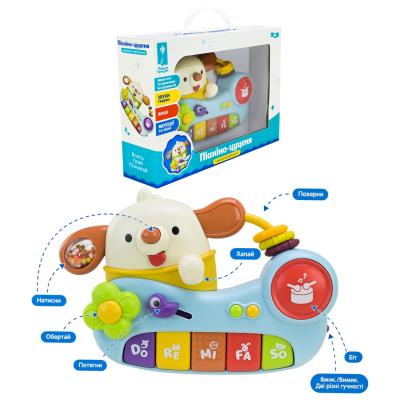 Піаніно муз. арт.PL-724-08 (12шт) батар, укр.мова, звуки,пісні,тактильні частини, р-р 22*15*4.5см у Піаніно муз. арт.PL-724-08 (12шт) батар, укр.мова, звуки,пісні,тактильні частини, р-р 22*15*4.5см у