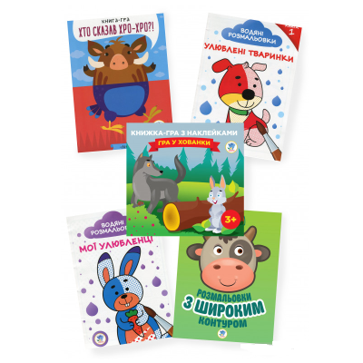 Книга Збірка 20 "Мої Ул." (1) Книга Збірка 20 "Мої Ул." (1)