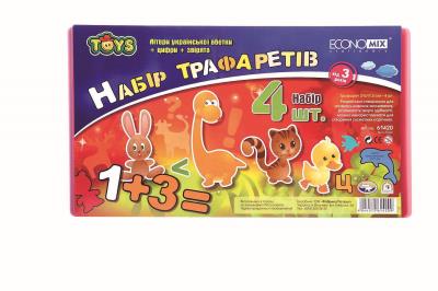 Набір трафаретів Economix 61420-02, "Алфавіт, фігури, рослини", 4 шт. (1/75) Набір трафаретів Economix 61420-02, "Алфавіт, фігури, рослини", 4 шт. (1/75)