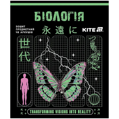 Зошит предметн. 48 арк., кл., софт тач+УФ, Cyber, біологія