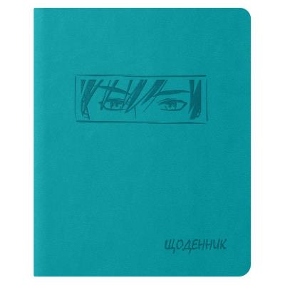 Щоденник шкільний А5 (160х198), 42 арк., обкл. шт.шкіра бірюза "Аніме"