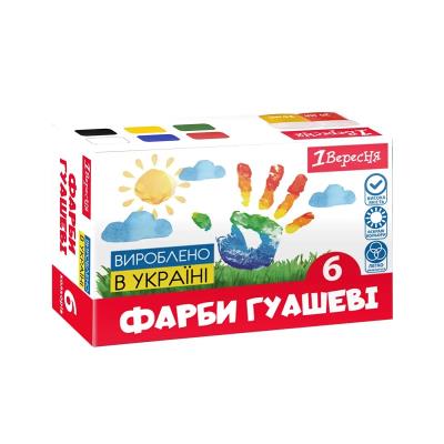 Фарби гуашеві 1Вересня Classic 6 кол. 20 мл