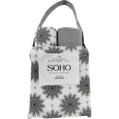 Кухонний текстиль SOHO Наб. руш. 40*60см бавовна 100% Snow Grey сумка 2 шт. (BS 72055C)