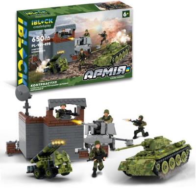 Конструктор IBLOCK арт. PL-921-498 (12шт) Армія, КОНТРНАСТУП, 650дет, 4 фігурки, короб. 46*28.5*6.4 Конструктор IBLOCK арт. PL-921-498 (12шт) Армія, КОНТРНАСТУП, 650дет, 4 фігурки, короб. 46*28.5*6.4