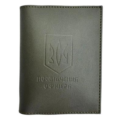 Обкладинка на посвідчення офіцера ЗСУ екошкіра хакі тиснення