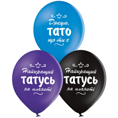 3103-1330 Кулька В105 Найкращий Тато 30 см укр