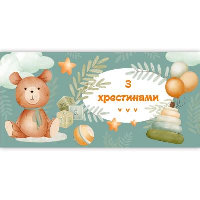 Конверт ЛВ 01-675 (1/10)