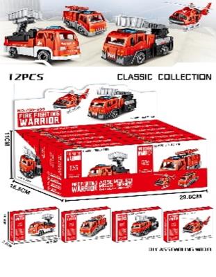 Збірна модель арт. 750-509 (432шт/2) пожежна серія,4види 12шт у дисплей боксі 29,6*16,3*10,9ссм,ц Збірна модель арт. 750-509 (432шт/2) пожежна серія,4види 12шт у дисплей боксі 29,6*16,3*10,9ссм,ц
