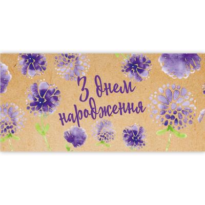 Конверт ЛВ 01-673 (1/10)