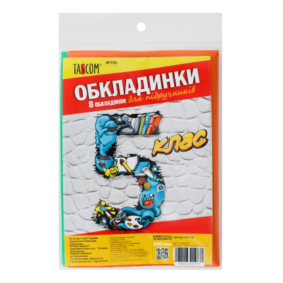 Комплект обкладинок для підручників 5 клас п/е 200мкм / 30 №700 TM TASCOM