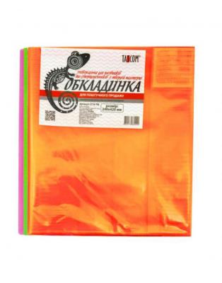 h285 універсальна обкладинка для атласів та контурних карт, посібників/20 штрих-код "Яскрава Ящірка" 1/20 h285 універсальна обкладинка для атласів та контурних карт, посібників/20 штрих-код "Яскрава Ящірка" 1/20