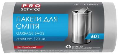 PRO Пакет для смiття п/е 60*80 білі LD 60л/20шт (25 шт/ящ)