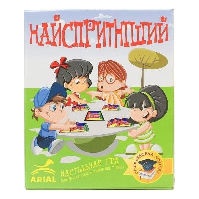 Гра настільна "Найспритніший" Гра настільна "Найспритніший"