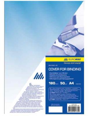 Обложка прозрачная Buromax, А4, плотность 180 мкм, (50шт./уп.), синяя BM.0560-02 (50/1000) Обложка прозрачная Buromax, А4, плотность 180 мкм, (50шт./уп.), синяя BM.0560-02 (50/1000)