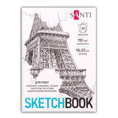 Скетчбук SANTI для графіки, "City" 18х25см, 30 арк., склейка, 110г/м2