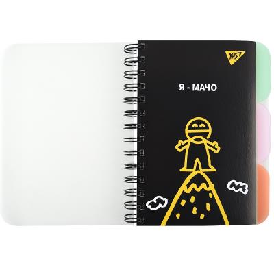 Зошит для записів YES В6/144 пл.обкл. Не ускладнюй!