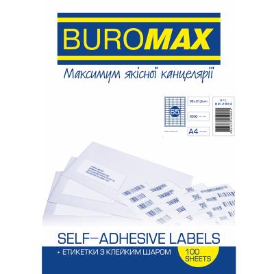 Этикетки самоклеящиеся Buromax 65 штук, 38х21,2 мм, 100 листов