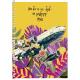 Зошит для записів, спiраль, А5/80арк., у клітинку, білий блок, 70г/м2, ПК, виб.УФ-лак, Student
