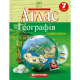 Атлас : Географія 7 кл 7270 НУШ (Картографія) 2026(189)