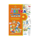 Навчальний посібник. АБЕТКА ВІД А ДО Я ТА ЧИСЛА ВІД 0 ДО 10. ПОДАРУНОК МАЛЕНЬКОМУ ГЕНІЮ. Василь Федієнко. 48 сторінок